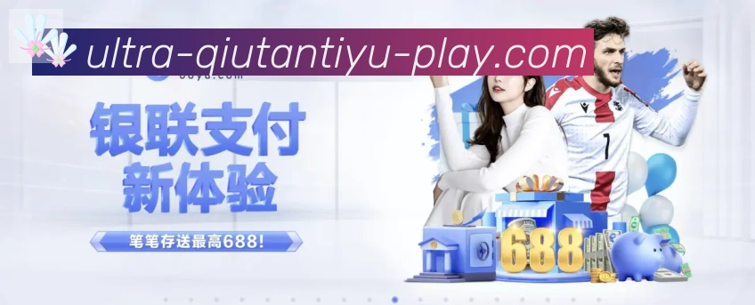 App 展示图